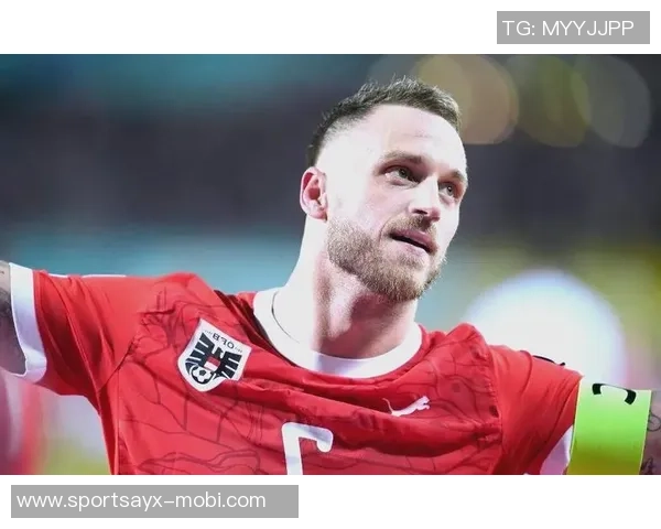 阿瑙：为家人而战我将成为奥地利队史射手王的荣耀传承